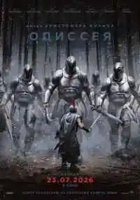 фильм