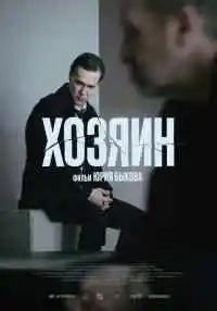 фильм