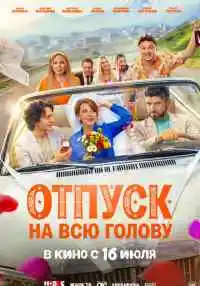 фильм
