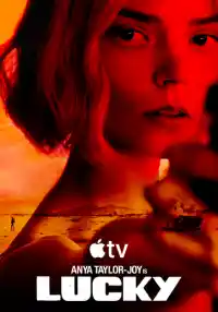 сериал